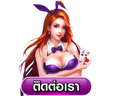 สล็อตฝากถอนไม่มีขั้นต่ํา เว็บตรง