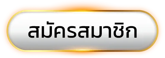 สล็อตฝากถอนไม่มีขั้นต่ํา เว็บตรง