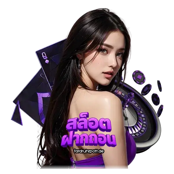 สล็อตเว็บตรง แตกง่าย 100%